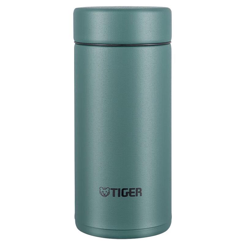 Tiger Mini Pocket Lightweight Insulated Bottle