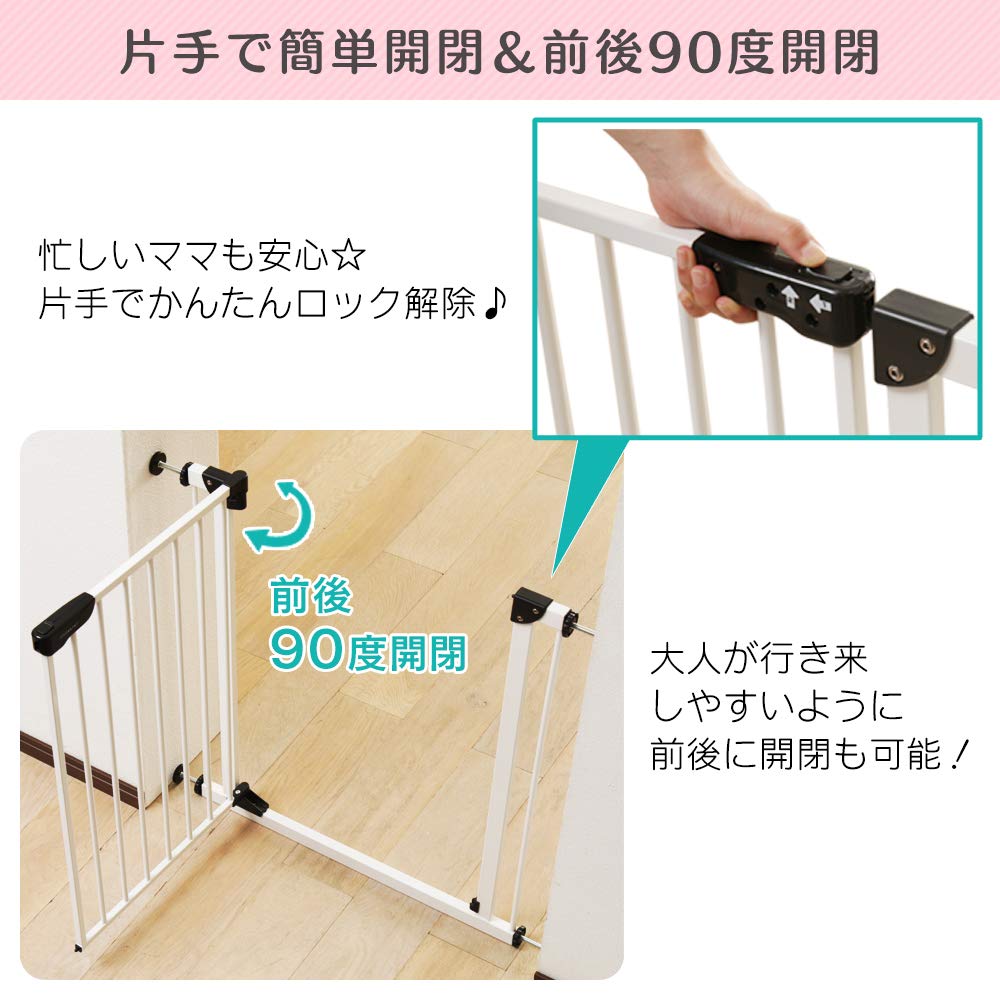 Iris Plaza Babygitter, Höhe 78 cm, Einbaubreite, hoher Typ, erweiterbar, sicher und geschützt, Doppelverriegelungsfunktion, Spannungstyp, Haustiergitter, weiß, 70–91 cm