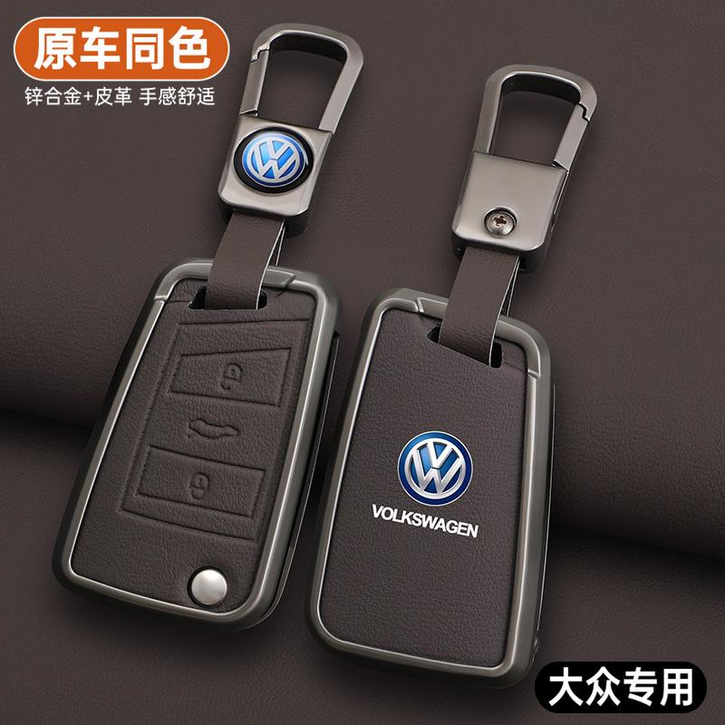 2026 Hot For VW VOLKSWAGEN Car Remote Key Case Cover For Volkswagen VW Polo Golf 7 GTI MK7 Golf 8 MK8 ID.3 ID.4 Cupra Tiguan MK2