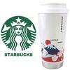 STARBUCKS Kolekce You Are Here Nerezový hrnek JAPAN 473ml Japonský styl Hora Fudži Třešňový květ Daruma Bonsai Hrad Ramen Sushi Lokální