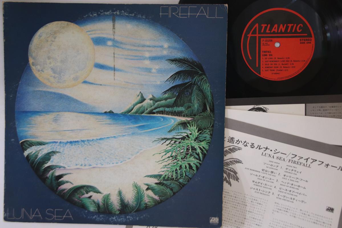 

LP Record FIREFALL - Luna Sea P10320A ATLANTIC 1977 Japan Rock Used