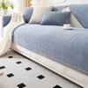 Seasonal Universal Chenille Leather Sofa Special Cover Cloth Simple Anti Cat Scratching Sofa Cushion
