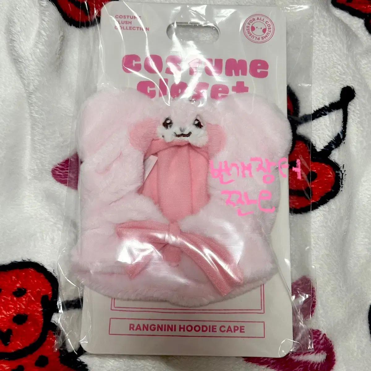 

Ive Minive Minnie Lee Leeseo Lightstick Hood Unopened Closet