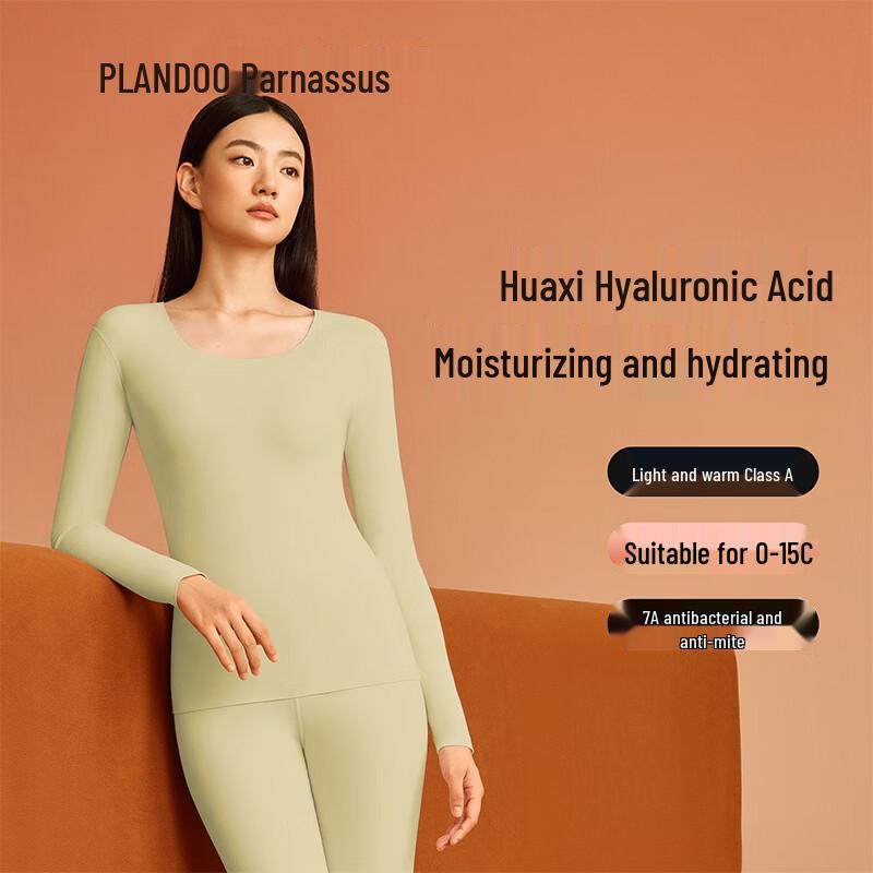 Palando Huaxi Hyaluronic Acid Moisturizing Thermal Underwear Set for Women