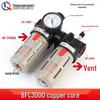 Airtac Air Source Processor Set: AFC2000 Oil-Water Separator, Air Filter, Pressure Regulator