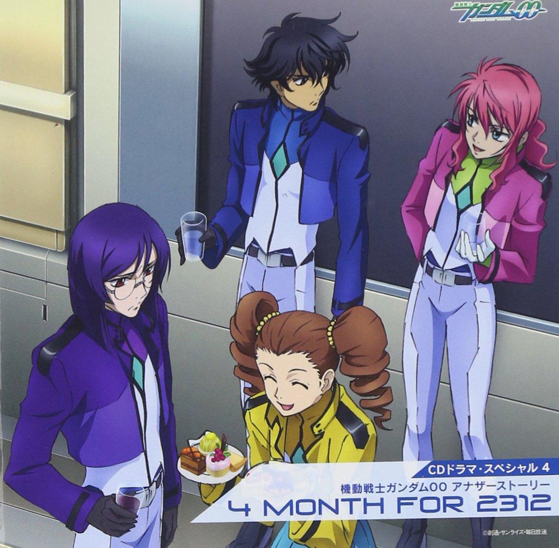 

CD Drama Special 4 Мобильный доспех Гандам 00 Другая история ДЛЯ «4 МЕСЯЦА 2312»