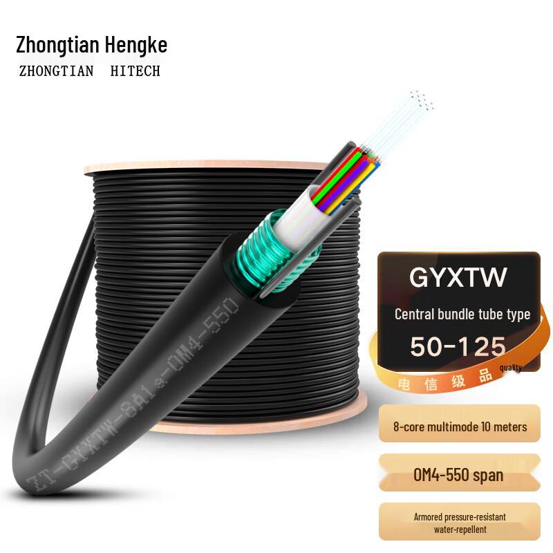 Zhongtianhengke GYXTW Outdoor Armored Multimode Fiber Optic Cable