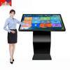 Lifan 65-Inch Floor-Standing Interactive Touchscreen Kiosk CN Plug (adapter Included)