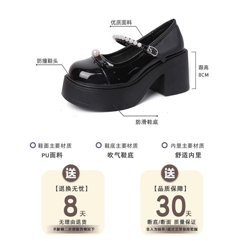 High-heeled Mary Jane shoes women's summer new retro round head bow single shoes pearl thick heel jk small leather shoes