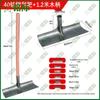 Manganese Steel Farm Scraper Rake