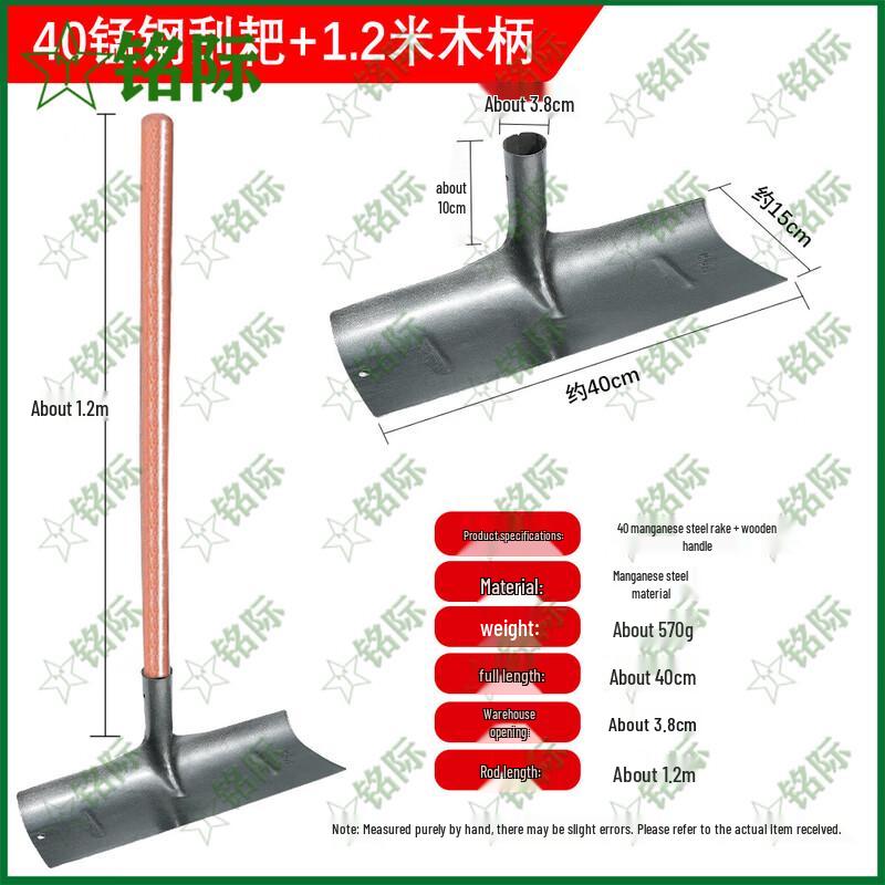 Manganese Steel Farm Scraper Rake