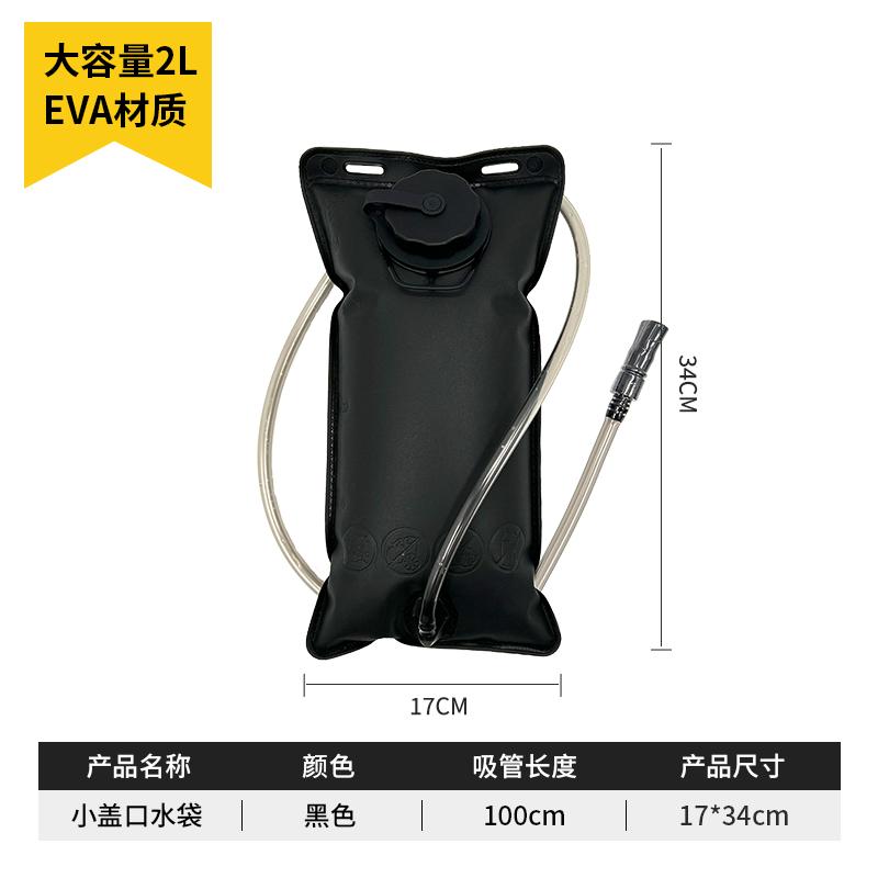 Outdoor Sports Water Bags Portable Folding Hiking Mountaineering and Cycling Water Bag Camping Large Capacity Water Storage Bag