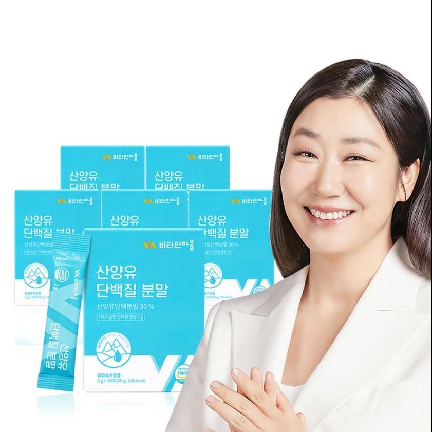 Vitamin Village Dutch Goat Milk Protein Powder Sticks – 30 Packets X 3 Boxes (90 Packets Total), Korean Health