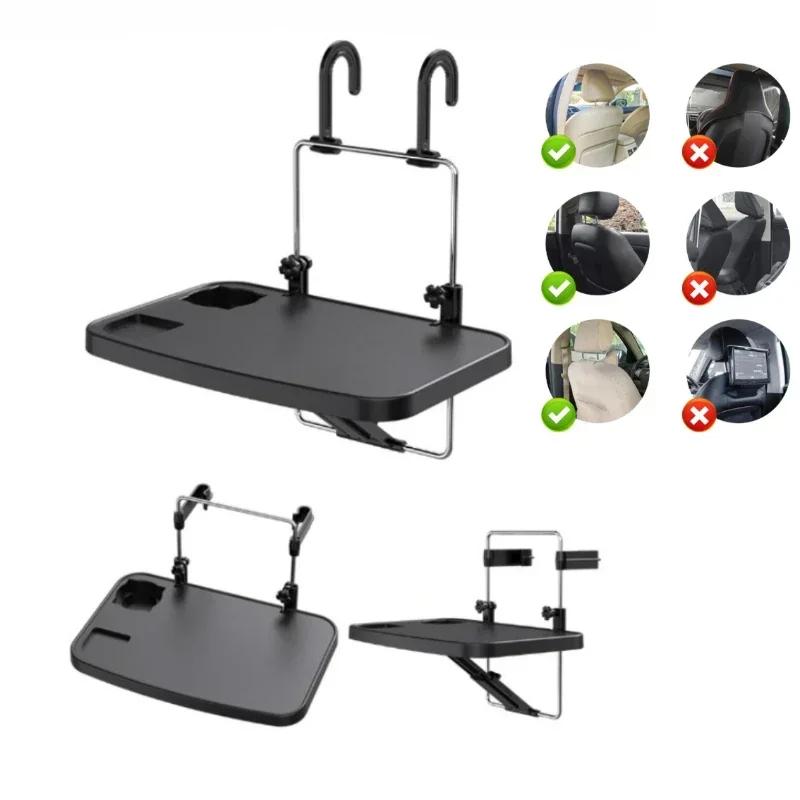 Car Computer Rack Computer Desk Car Beverage Table Small Dining Table Car Office Computer Desk Folding Storage Rack