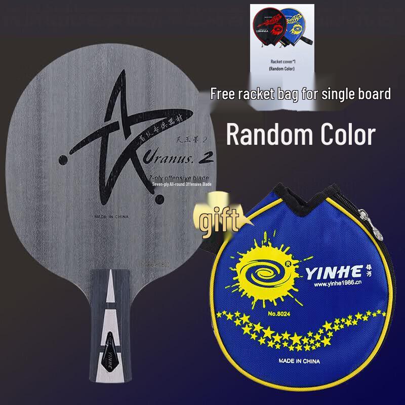 YINHE Uranus Table Tennis Blade