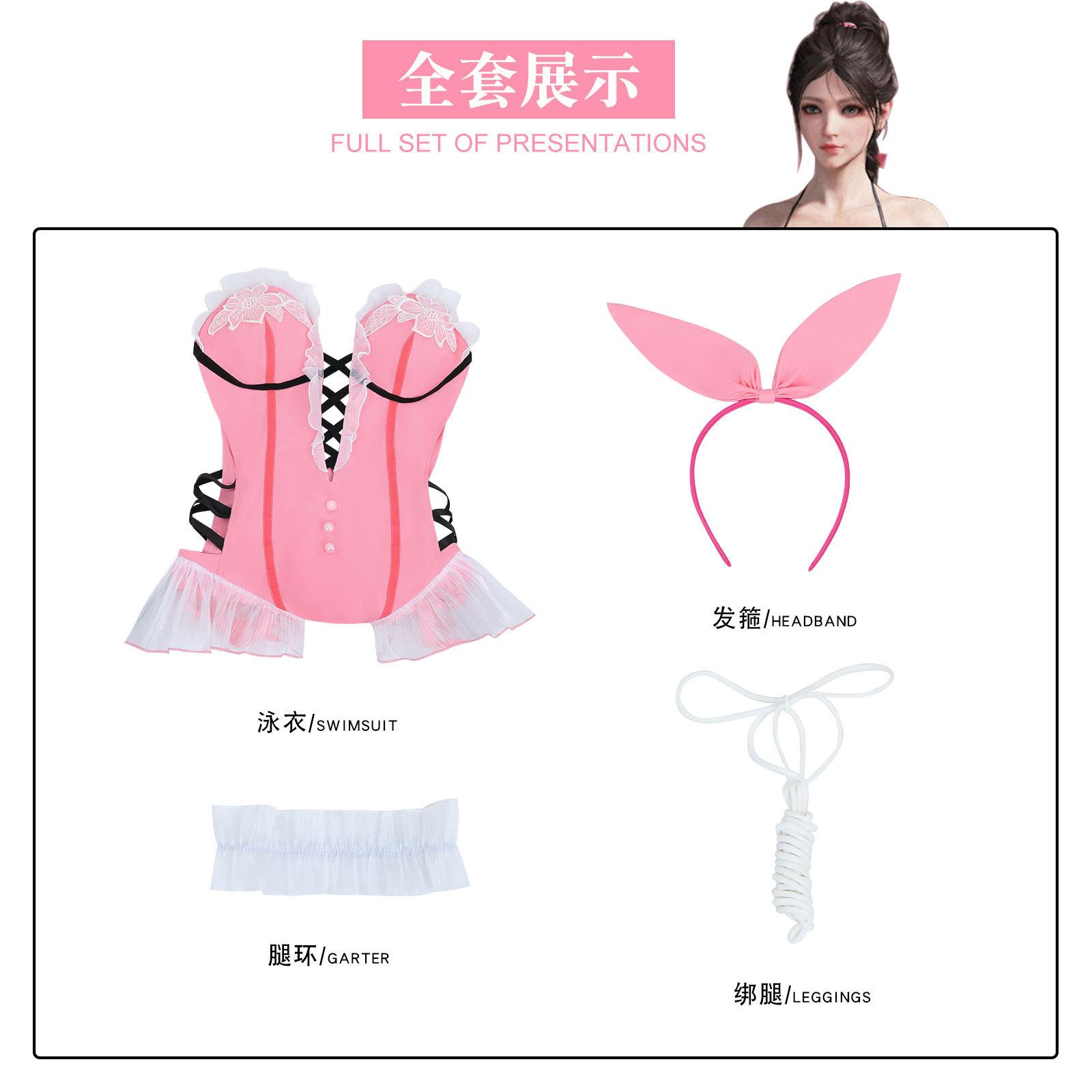 Naraka: Bladepoint cos suit Feria Shen swimsuit early summer Fei Berry Shen Miao cosplay anime costume XS