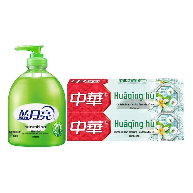 

Blue Moon Hand Wash & China Toothpaste Bundle