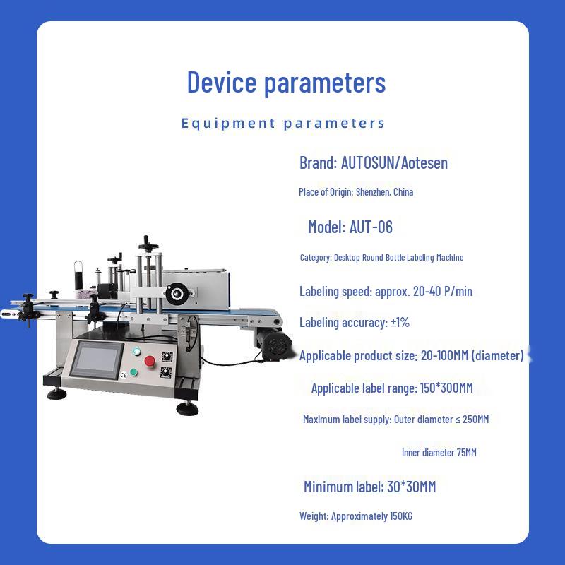 Fully Automatic Round Bottle Labeling Machine for Mineral Water, Juice, Milk, Glass, and Plastic Bottles.