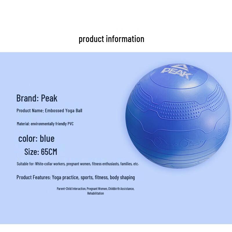 PEAK 65cm Embossed Yoga Ball