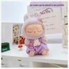 17cm Labubu Doll Vinyl Keychain: First & Second Gen Blind Box Clothes Collection