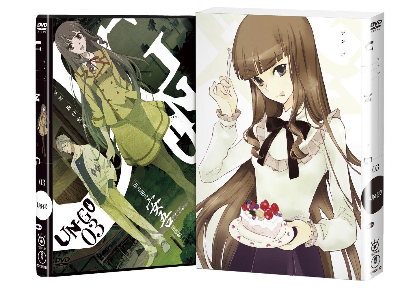 

Volume 3 First Limited Edition DVD UN-GO