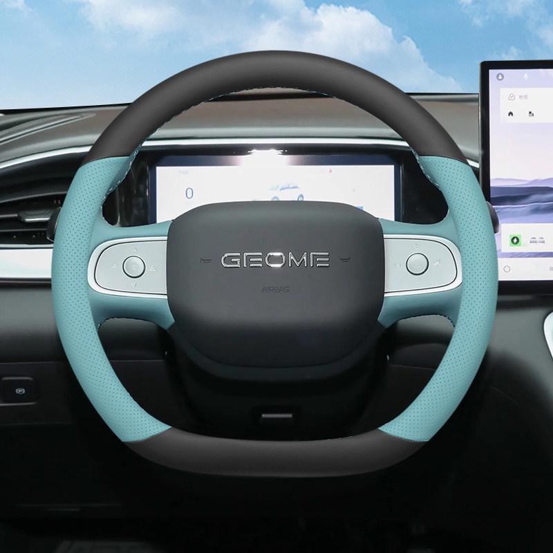 2025 Geely Xingyuan UP Ultra-thin Steering Wheel Cover - Dream Free Exploration Edition, All-Season.