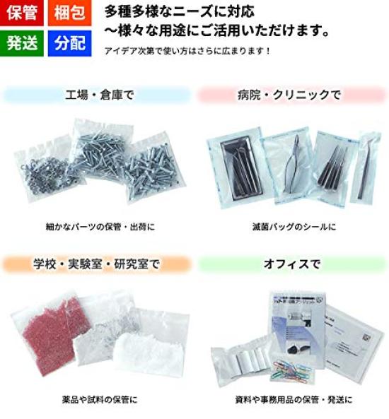 Ishizaki Electric Manufacturing Small Vacuum Packaging Machine Degassing Type NL302S5WA (SURE)