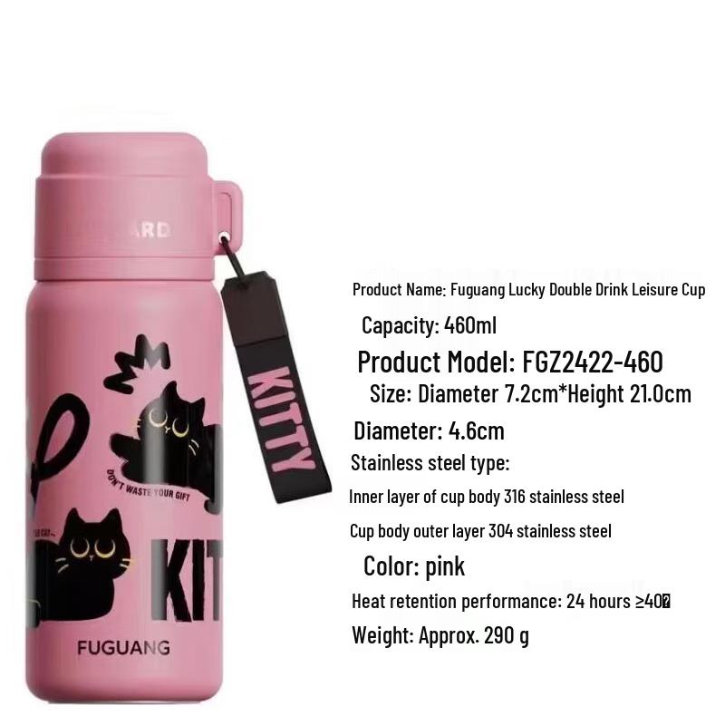 Fuguang Kids Double-Drink Portable Stainless Steel Thermos