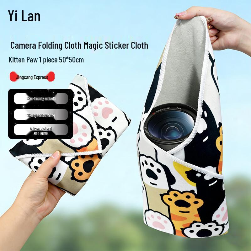 Self-Adhesive Cat Paw Protective Wrap Cloth 50x50cm