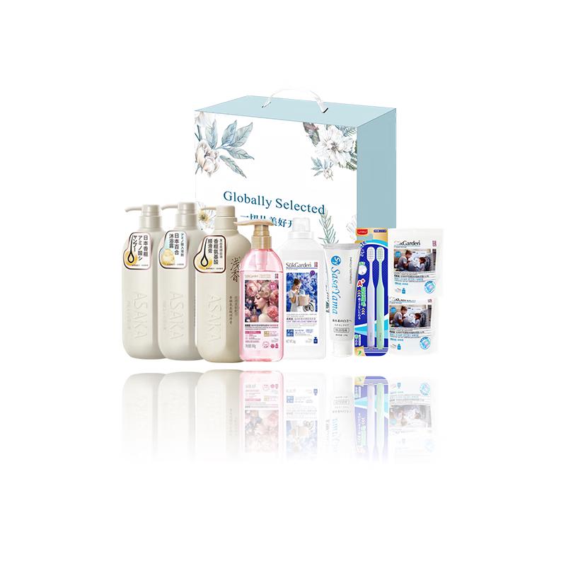 Yisanwei Selected Personal Care Gift Set
