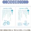 Sakura Crepas Study Book Self-Study 5mm Grids with Cross Reader A4 Yusuke Yonezu Design Miniature Schnauzer 3 Books NP910(3)