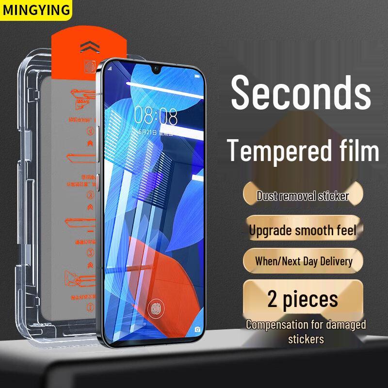 

Mingying Tempered Glass Screen Protector for Huawei Phones