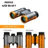 PENTAX UD 9x21 Colors to Choose Fan Sports 195g Roof Prism Magnification with Excellent for Bright and Clear Case and Strap Pentax 61814 Binoculars,
