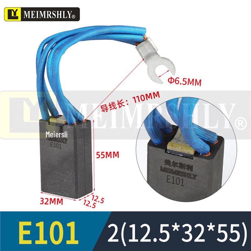 MEIMRSHLY E101 DC Motor Brushes - Sizes: 12.5, 16, 20, 25, 32, 40, 50, 60