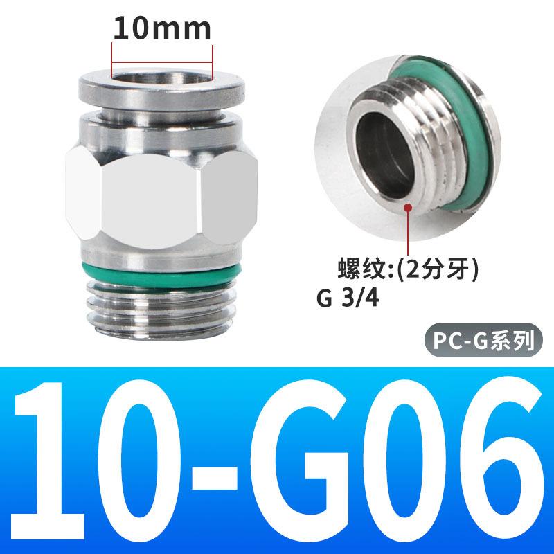 10pcs 304 Stainless Steel PC Pneumatic Quick Connector G Thread M5 1/8" 1/4" 3/8" 1/2" BSP Thread Pipe Water Gas Connector
