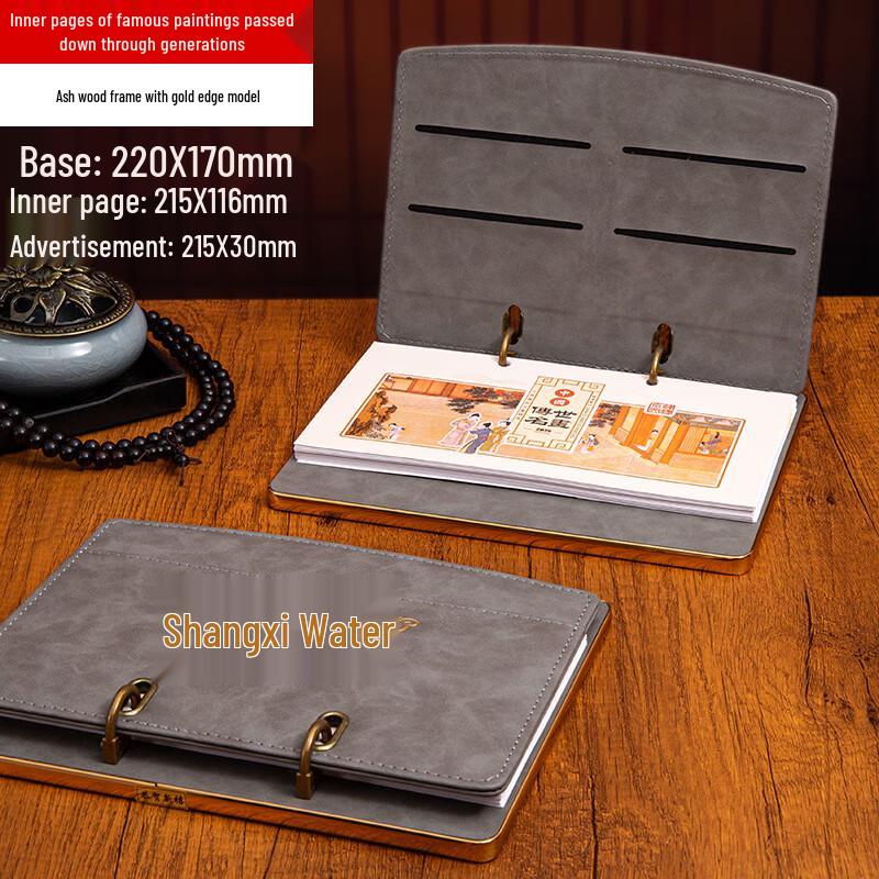 HEIXIE Guochao Multifunctional Leather Desk Calendar