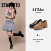 STACCATO Women's Block Heel Slip-On Loafers