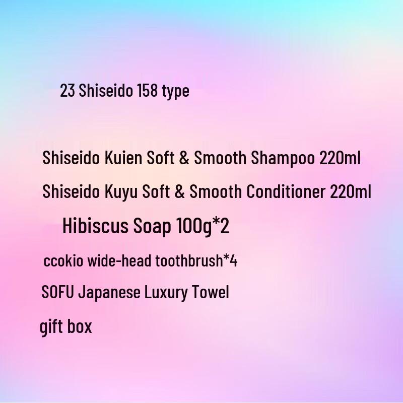 Shiseido Hair & Body Care Gift Set