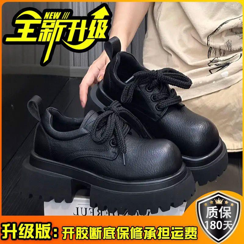 Soft Leather Big Head Derby Small Leather Shoes Women's Autumn New Platform Versatile Casual Retro Trendy Cool Mickey Single Shoes