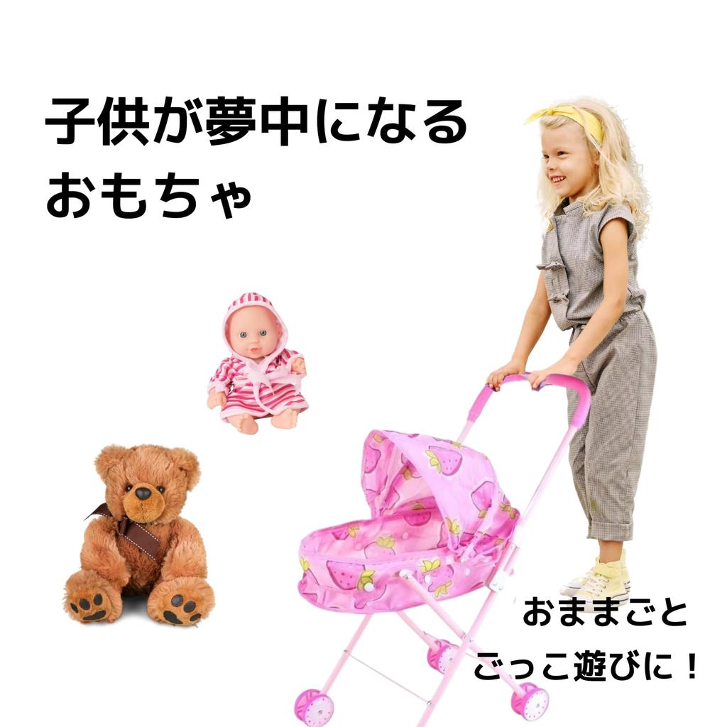 Zabawka do wózka dla lalki Dzieci Lalka Zabawa w udawanie Truskawka Lalki Mel-chan, Wózek, Zabawka, Zabawa, Wzór, Uroczy, Prezent dla dziewczynki, Popo-chan, Nene-chan (Truskawka)