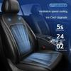 Acessórios para interiores – Assentos e coberturas para carros