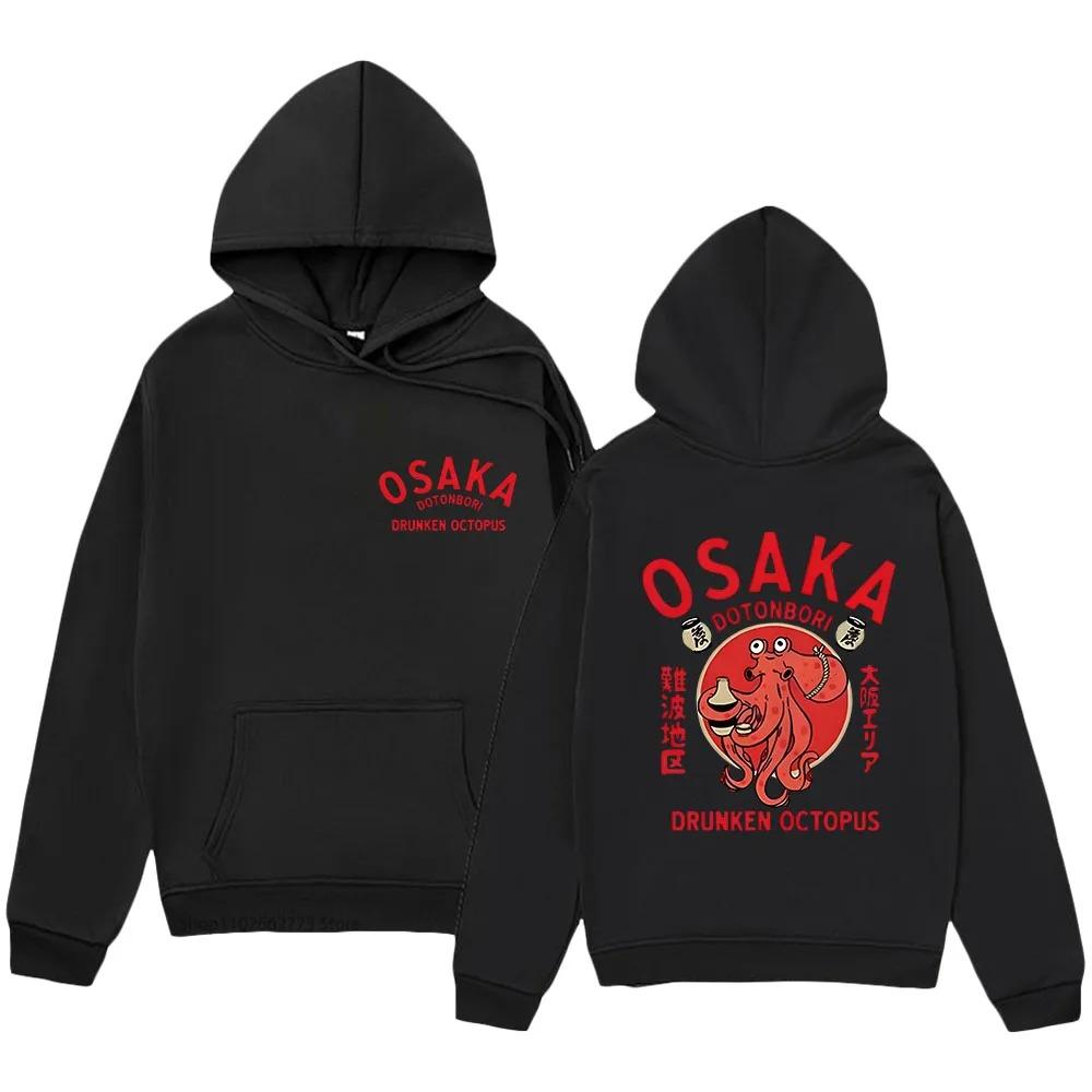 Osaka Dotonbori- Men's Drunken Octopus Hat Sweatshirt Harajuku Japan Interesting graphic Y2k sweatshirt from Jersey