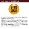 Rainforest Herbs JAS Certified Organic Maple Syrup 330g Amber Grade A Quebec No Additives Rich Taste