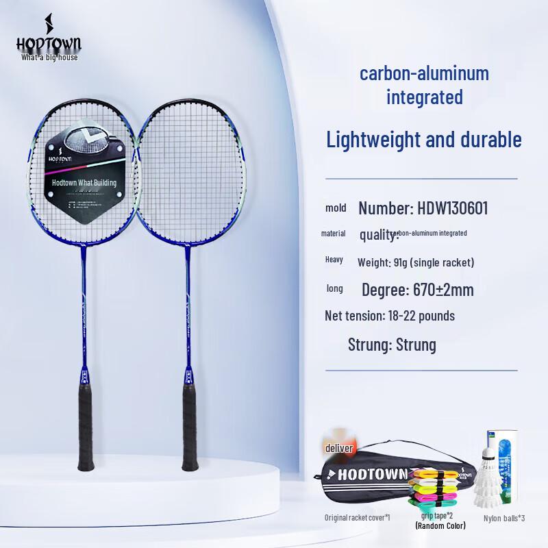 Hedawu Carbon-Aluminum Badminton Racket Set