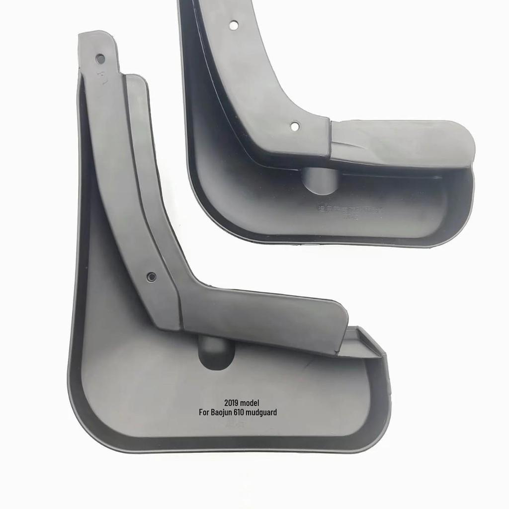 Baojun 510 2019-2021 Cross-border Car Tire Mudguard Modification Kit