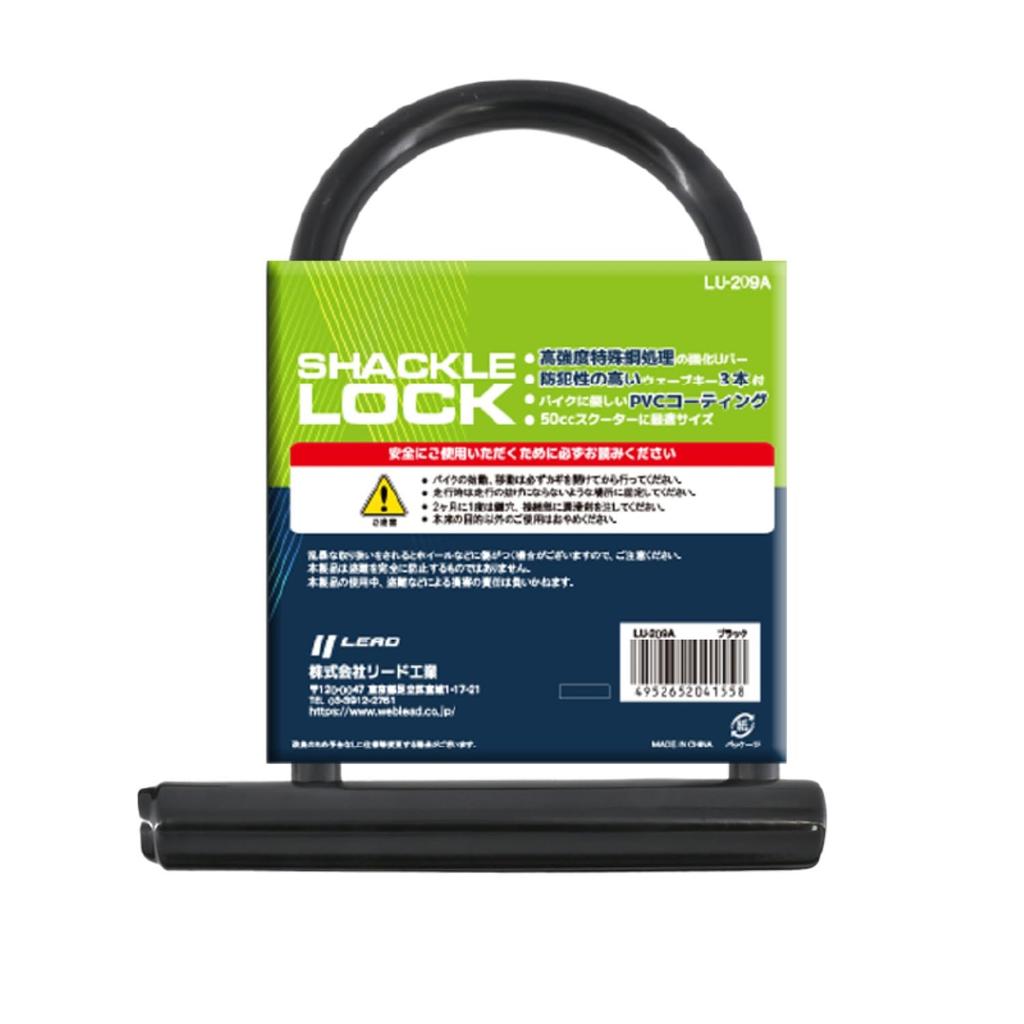 LEAD Motorcycle Shackle Lock with 3 Spare 14mm Inner 108mm x 200mm U-Lock LU-209A Keys, Black, Diameter, Dimensions