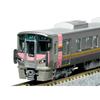 KATO N Gauge 227 Series 500 Urara 2-Car Set, Model Train, 10-1908