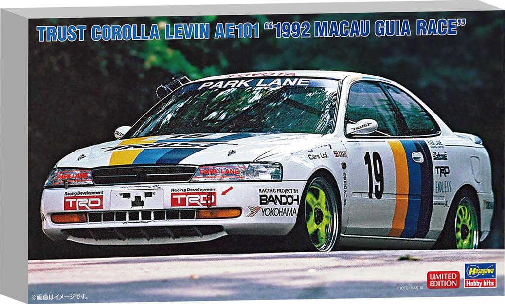 Hasegawa scale Trust Corolla Levin AE101 1992 Macau Guia Race Plastic Model Kit 20758 1/24 (Car)