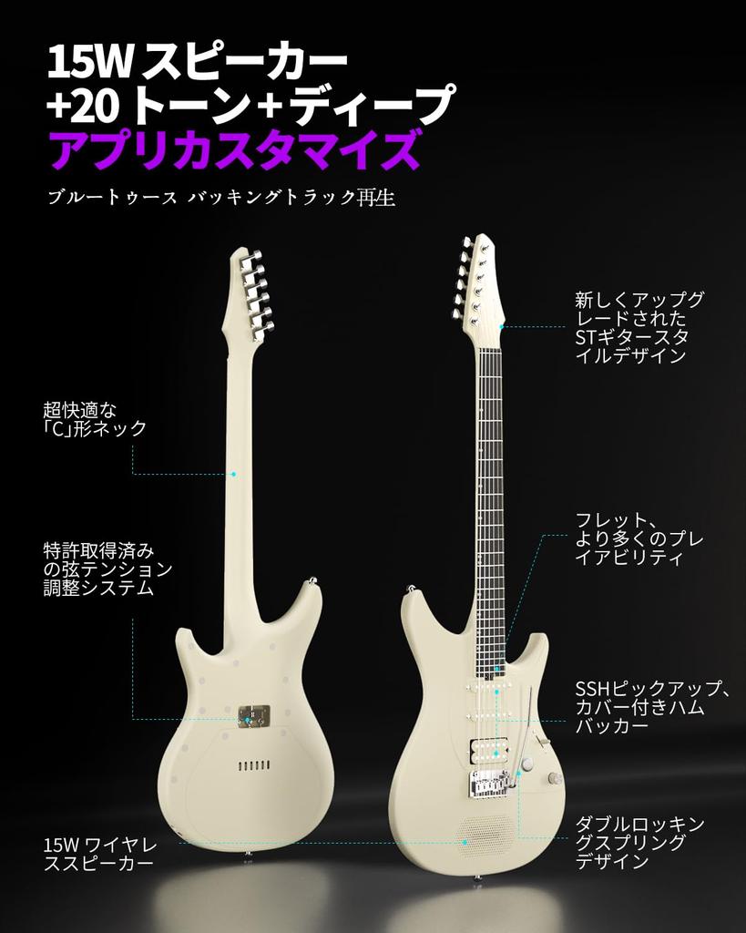 Enya Inspire Electric Guitar Smart Electric Carbon Fiber Guitar with 15W Wireless 20 Onboard Charging Adjustment Wrench and Gig Bag 39" Speaker,