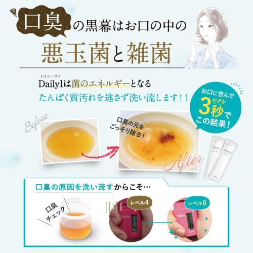 Daily1 Mouthwash Sticks with Xylitol and Menthol for Whitening (Box of 30) From Kokoro